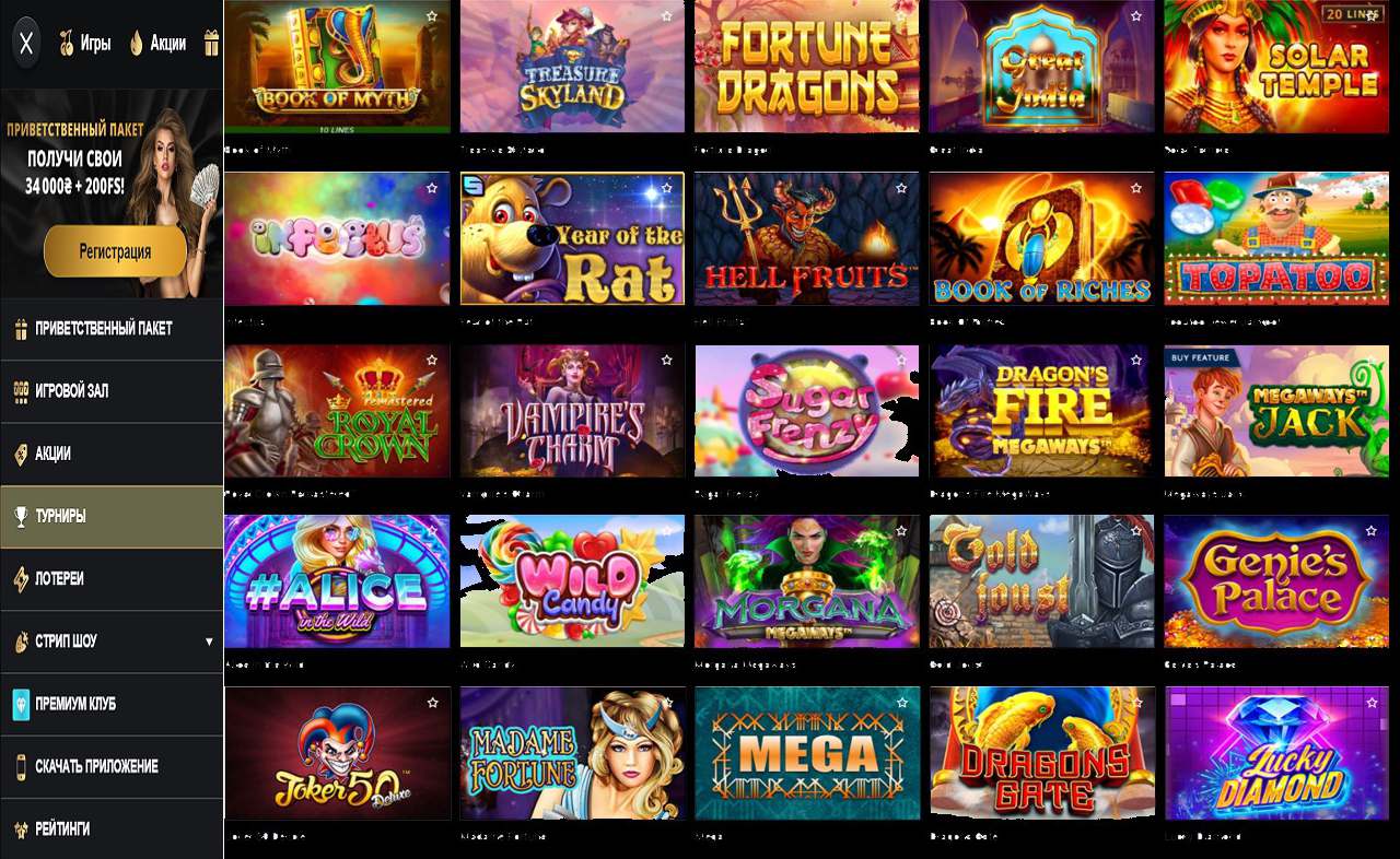 PM Casino(RU), на мобильном