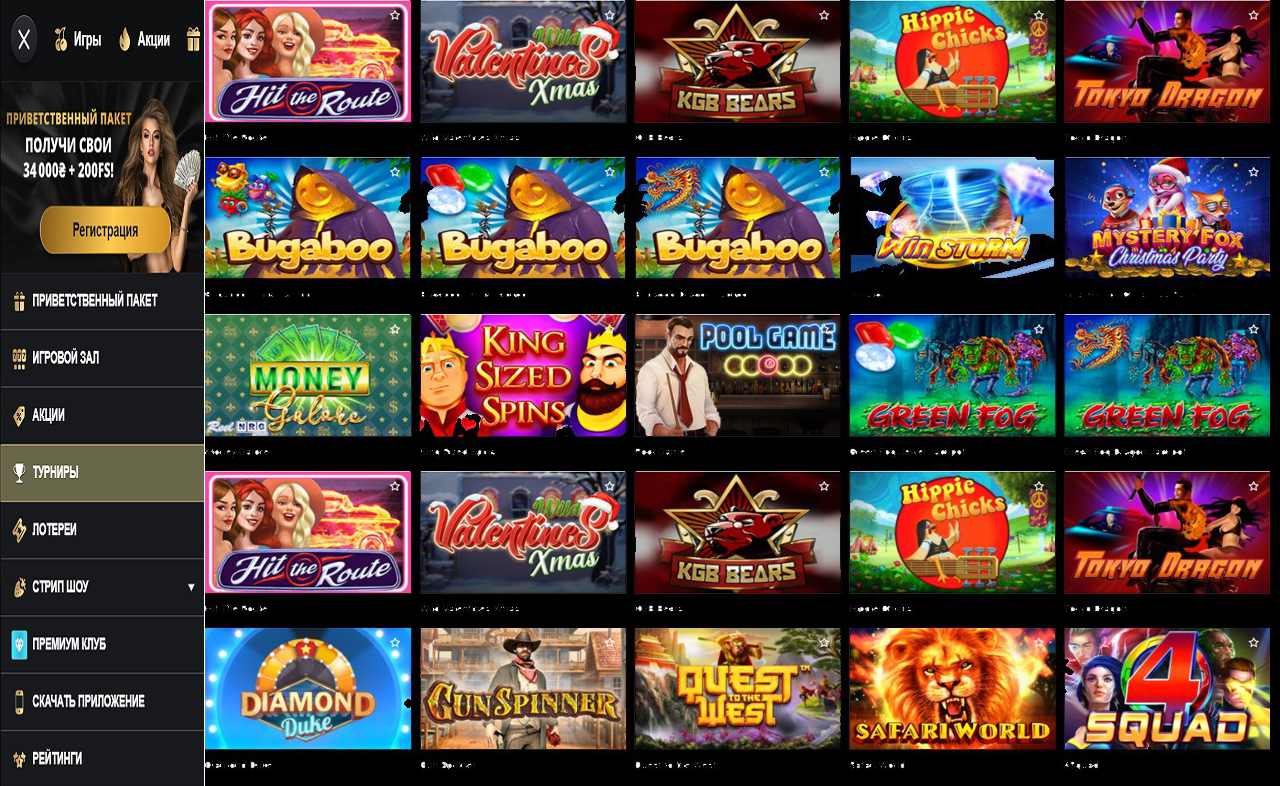 PM Casino(RU), казино ком
