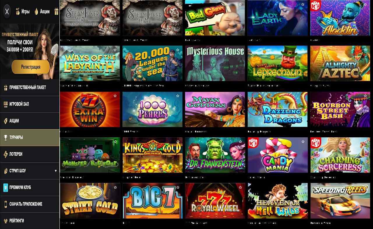 Казино PM Casino(RU), играть