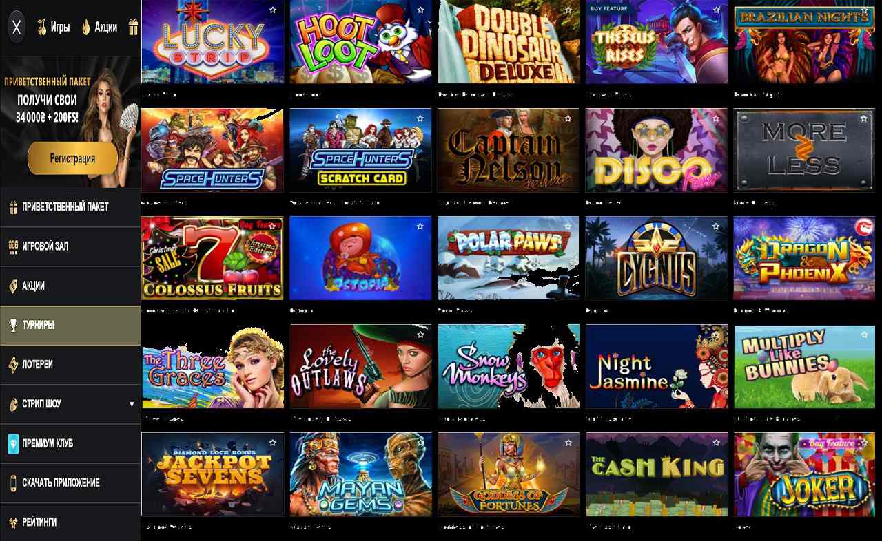 Онлайн казино PM Casino (RU)