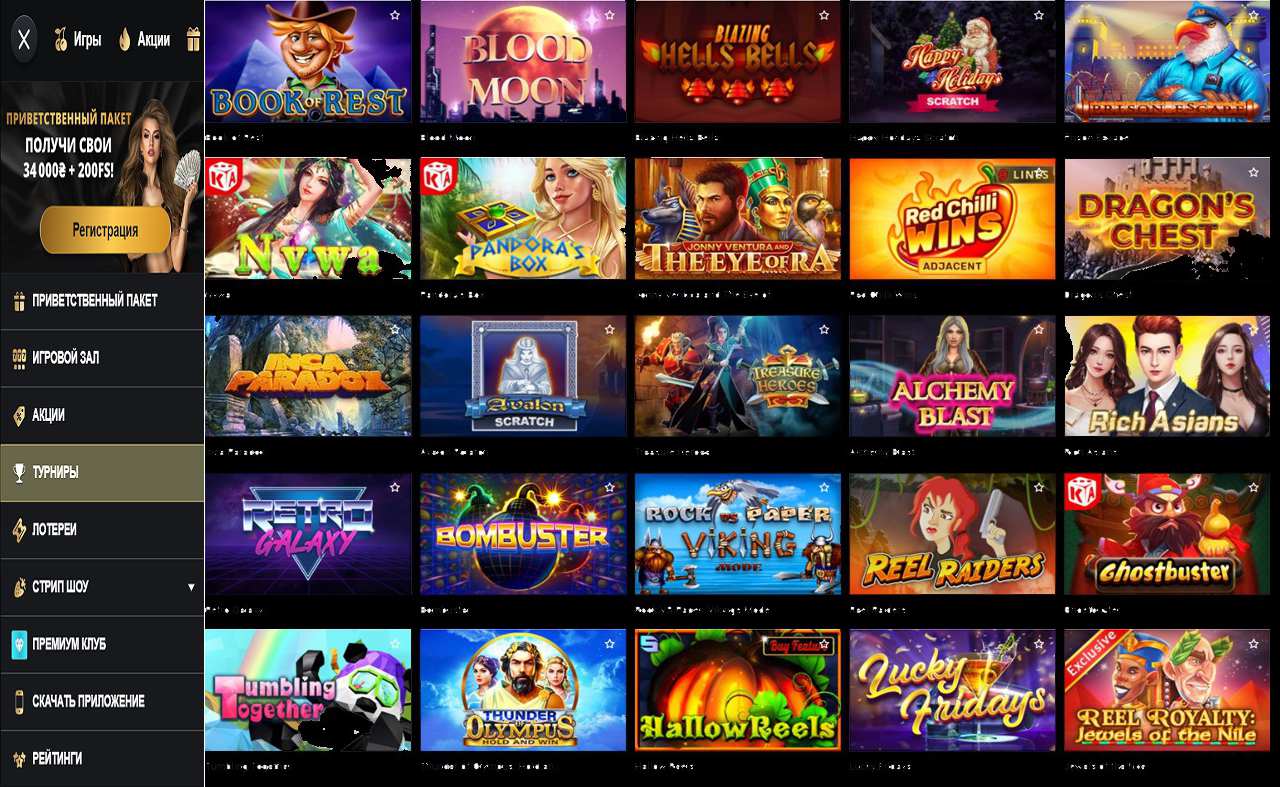 PM Casino(RU), купоны за регистрацию