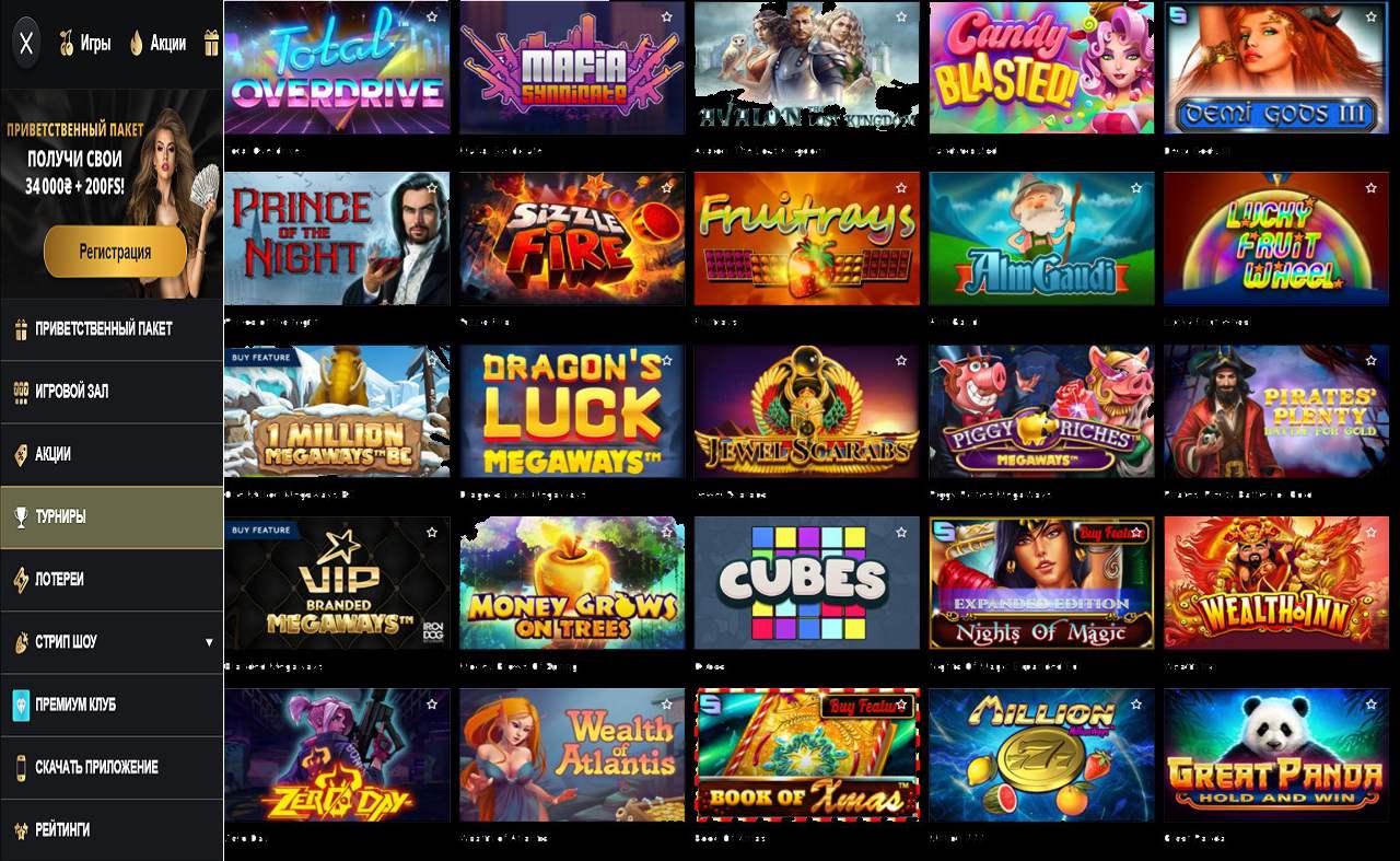 PM Casino(RU), казино онлайн