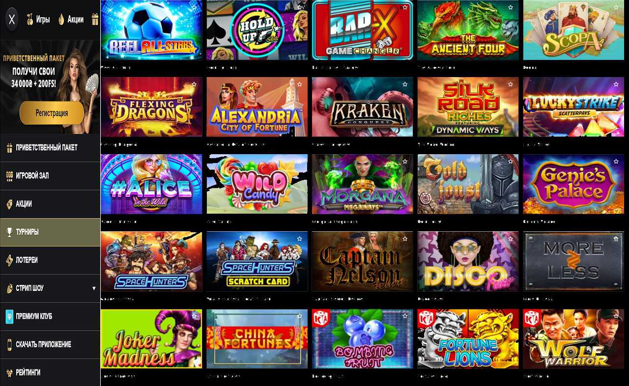 PM Casino (RU) для Андроид скачать