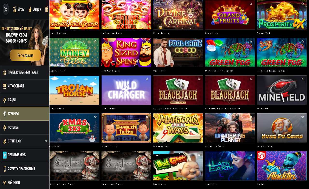 PM Casino(RU) казино, обзор