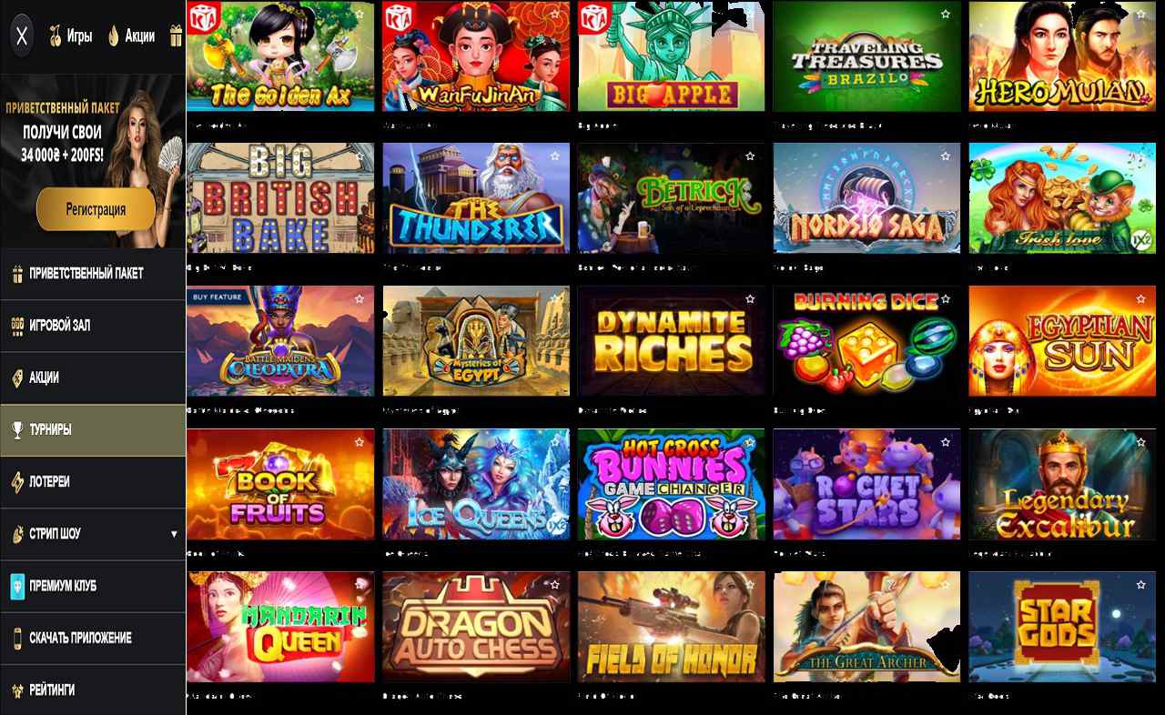 Игровые слоты в PM Casino(RU)