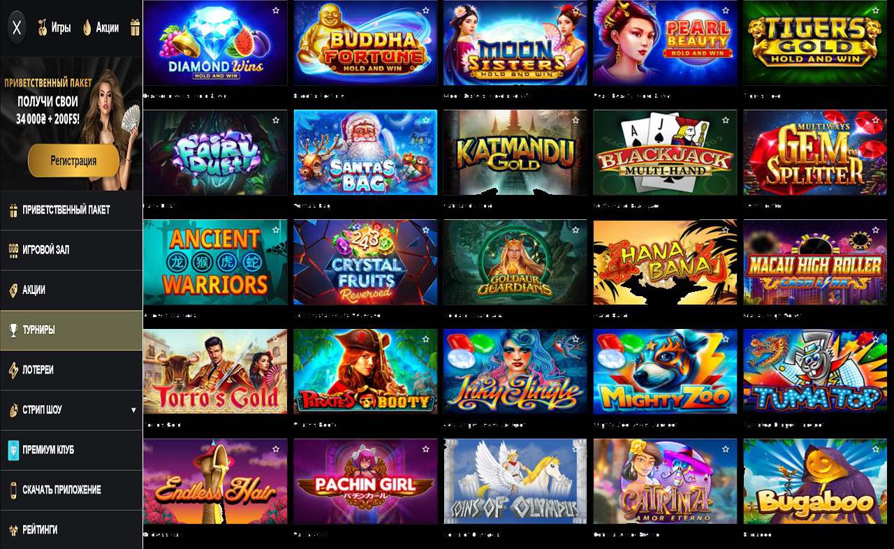 PM Casino(RU), обзор казино