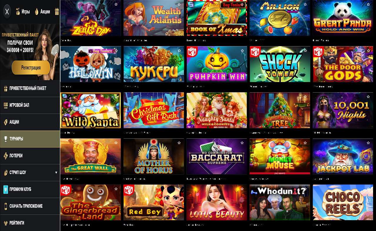 Получить бонус в PM Casino(RU)
