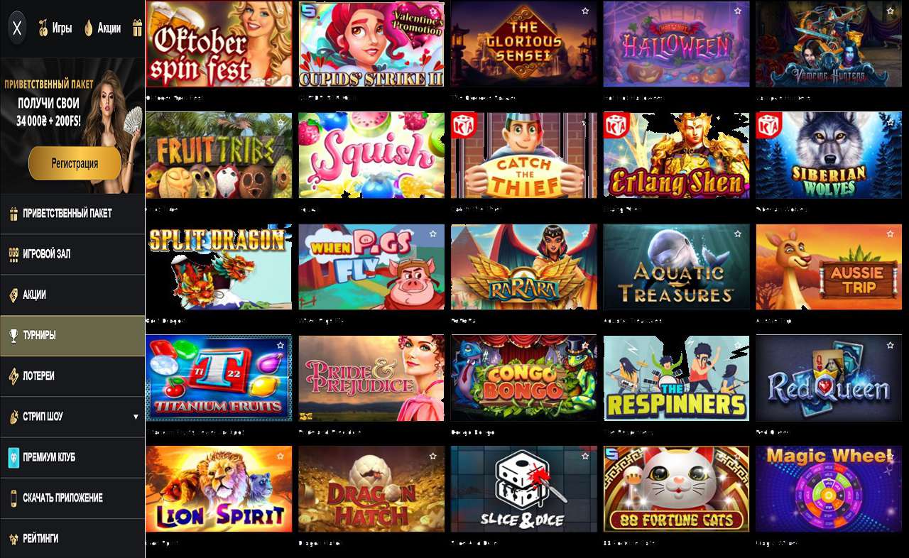 Купон PM Casino (RU)