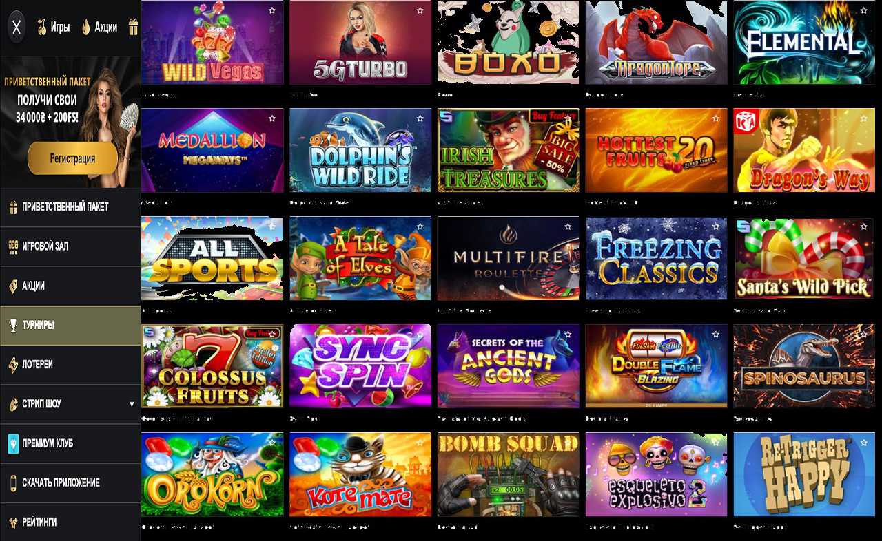 PM Casino(RU), тест