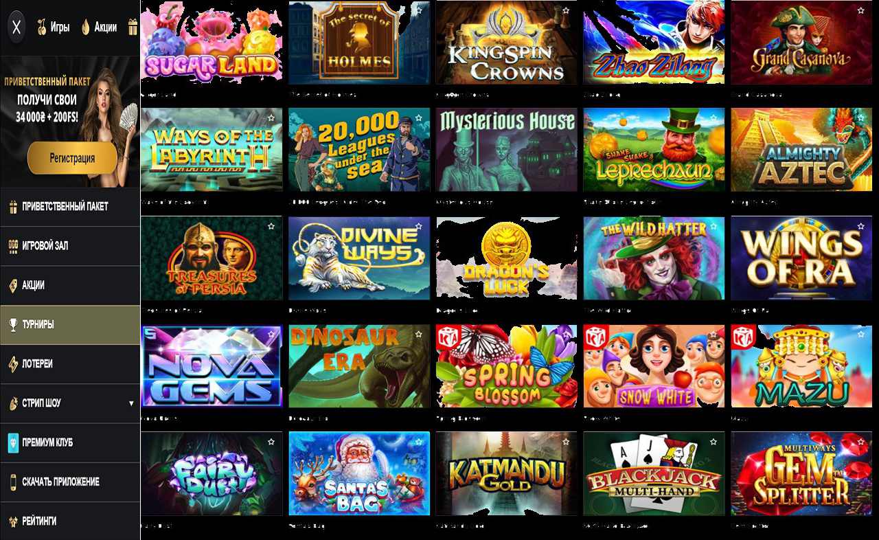Подарочные купоны PM Casino(RU)
