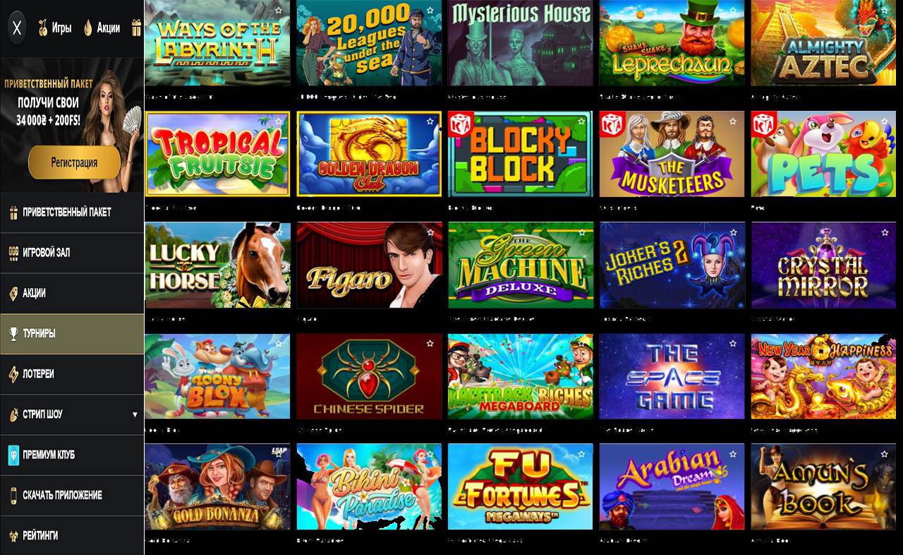 Казино PM Casino(RU) - игровые автоматы