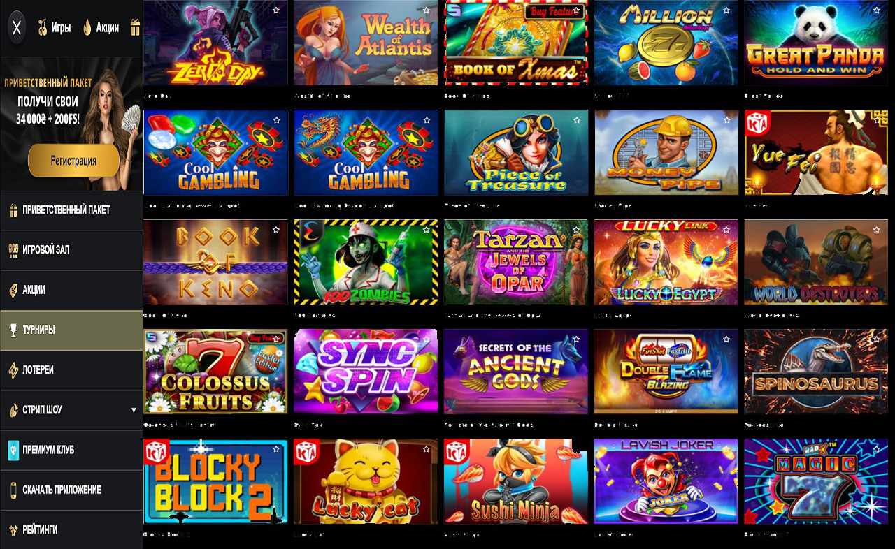 PM Casino (RU) casino - онлайн