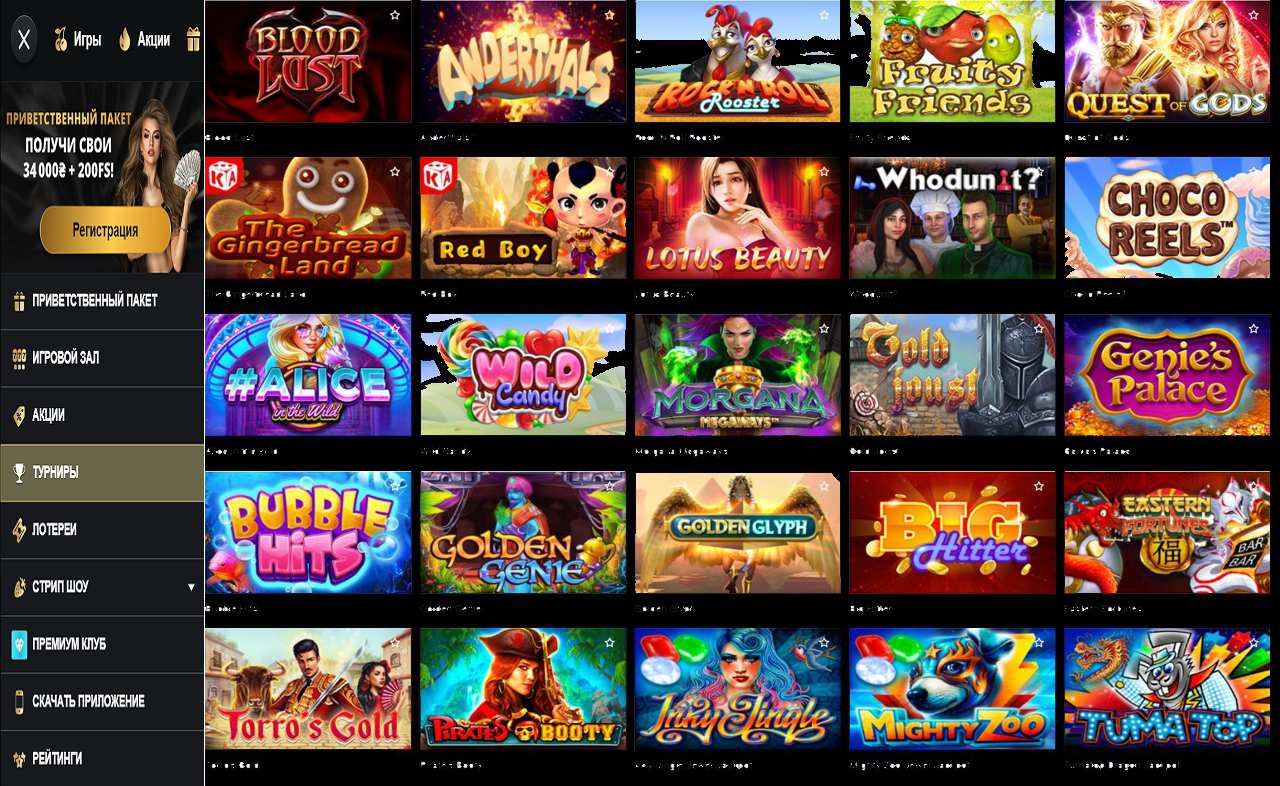 Mobi PM Casino (RU)