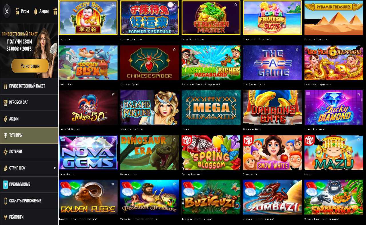 Онлайн казино PM Casino(RU) - PM Casino (RU) - online casino, интернет игры