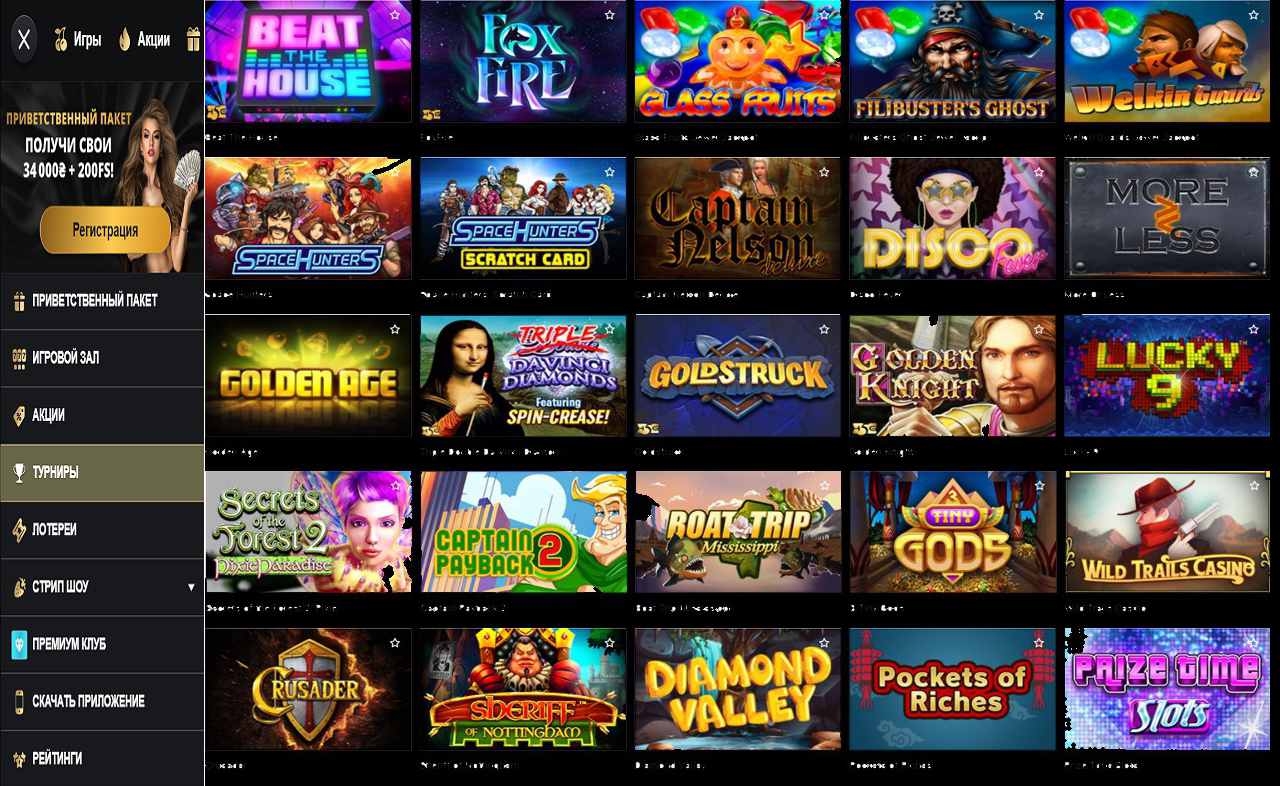 Free spins PM Casino (RU)