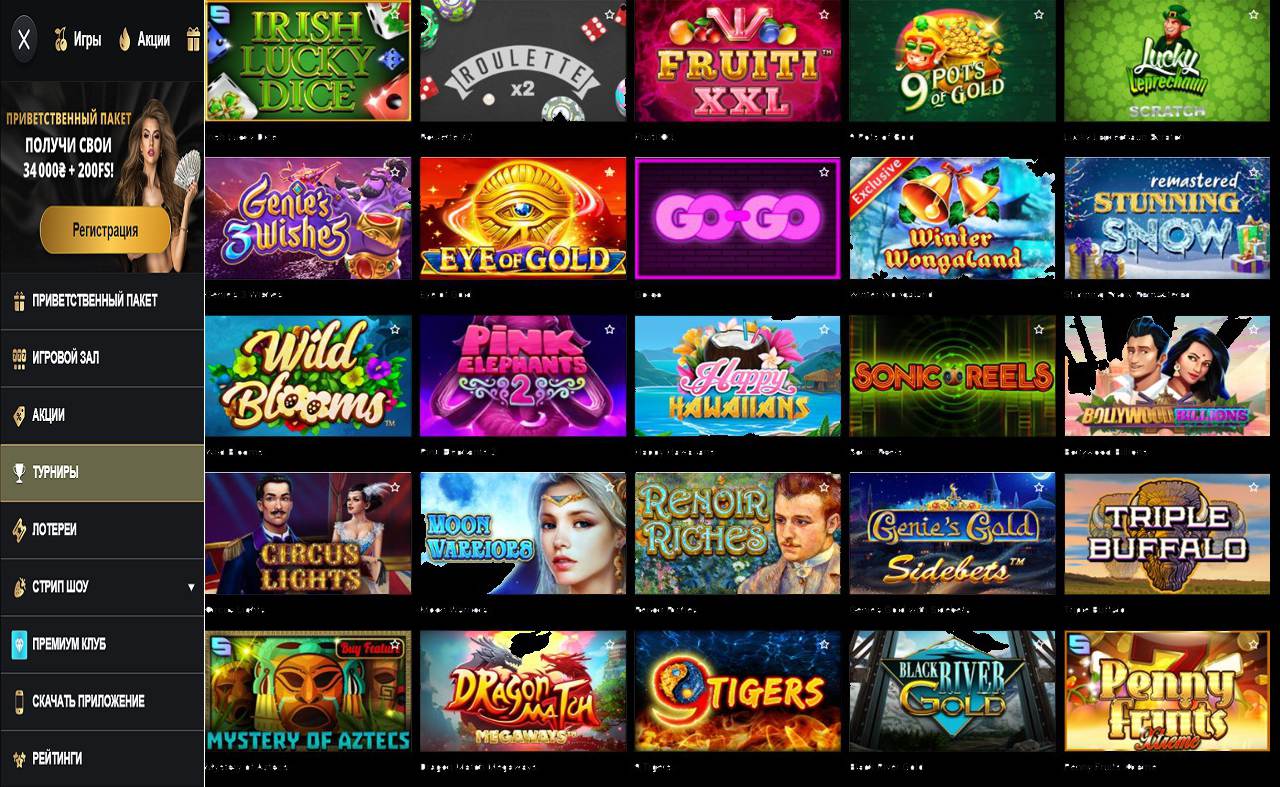 Казино как PM Casino(RU)