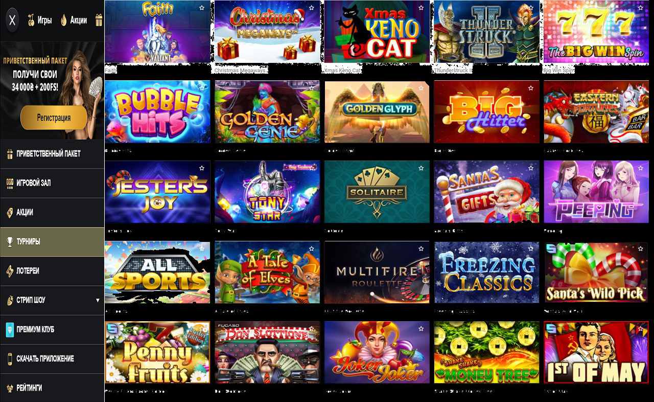 PM Casino(RU), ВКонтакте купон Репка