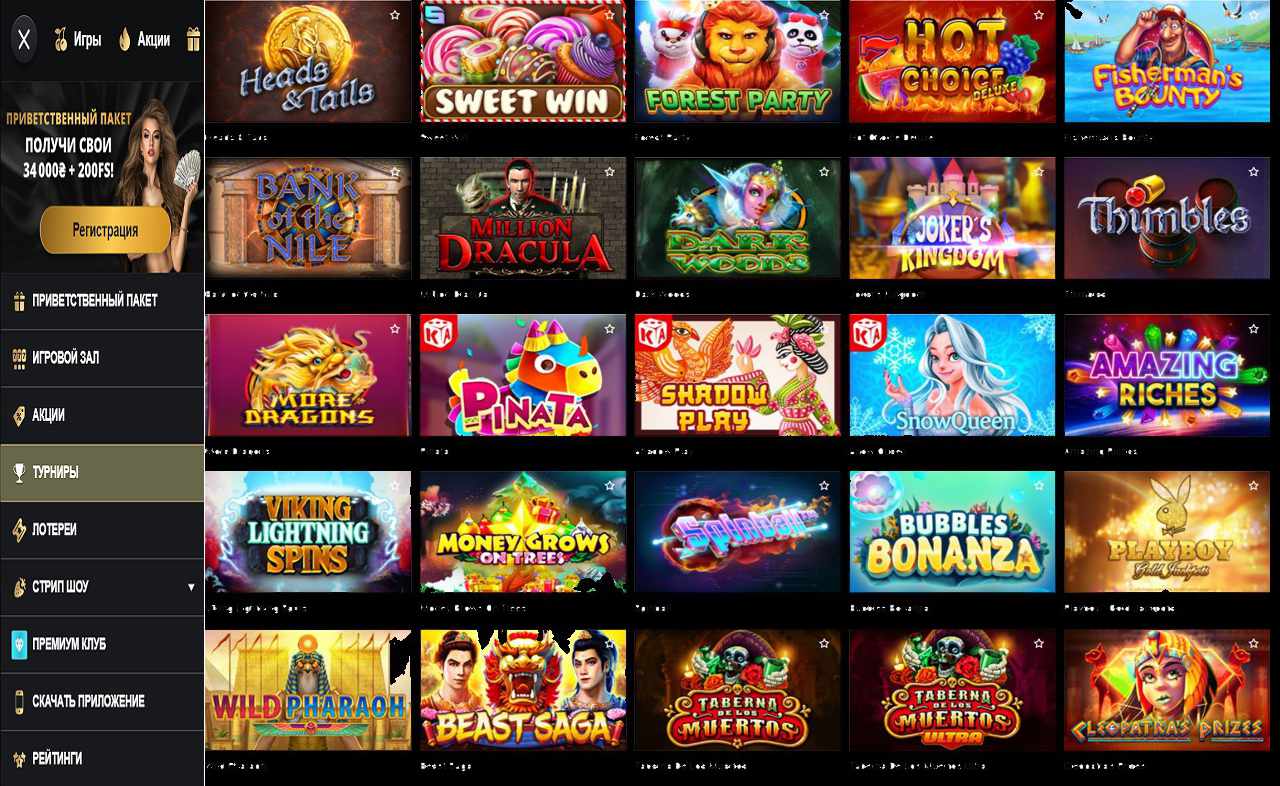 PM Casino(RU), мобиле 3