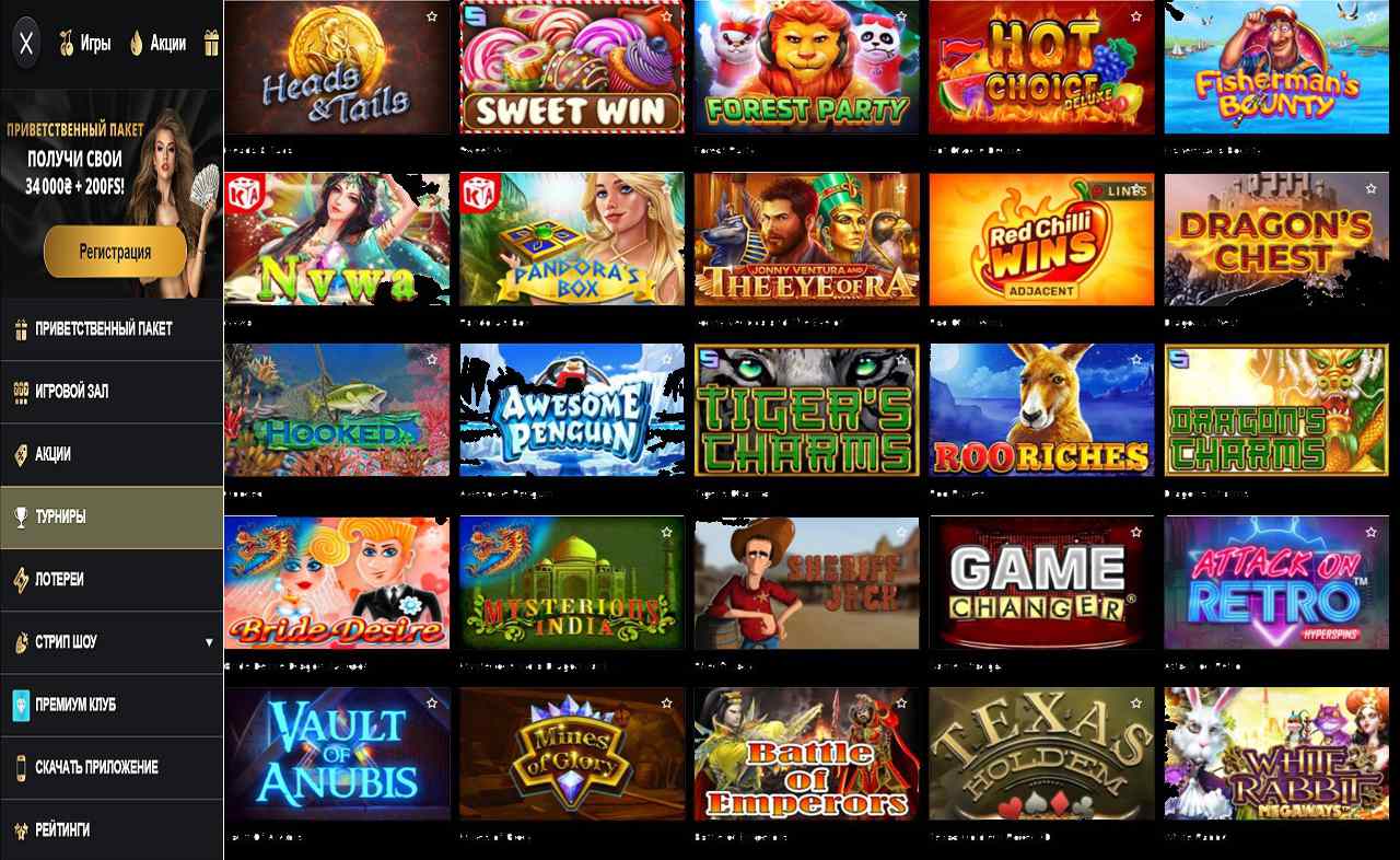 PM Casino (RU) - как зайти