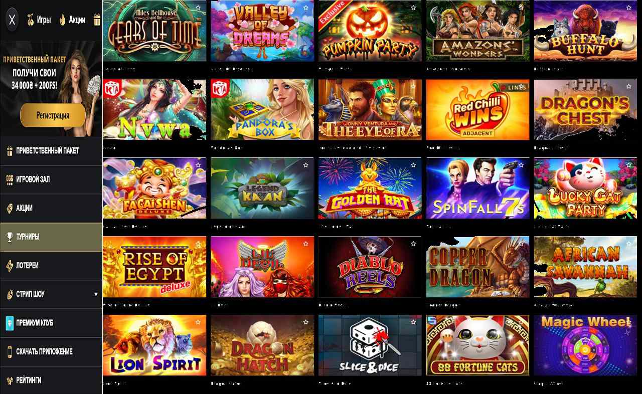 PM Casino(RU), лохотрон или нет