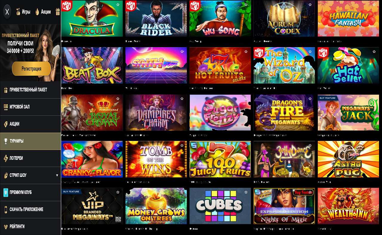 PM Casino(RU)-25 казино онлайн, играть