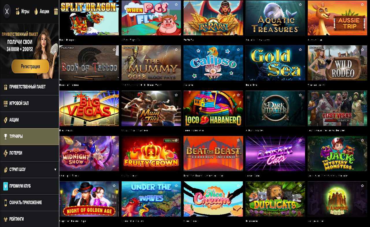 Бонус в казино PM Casino(RU)