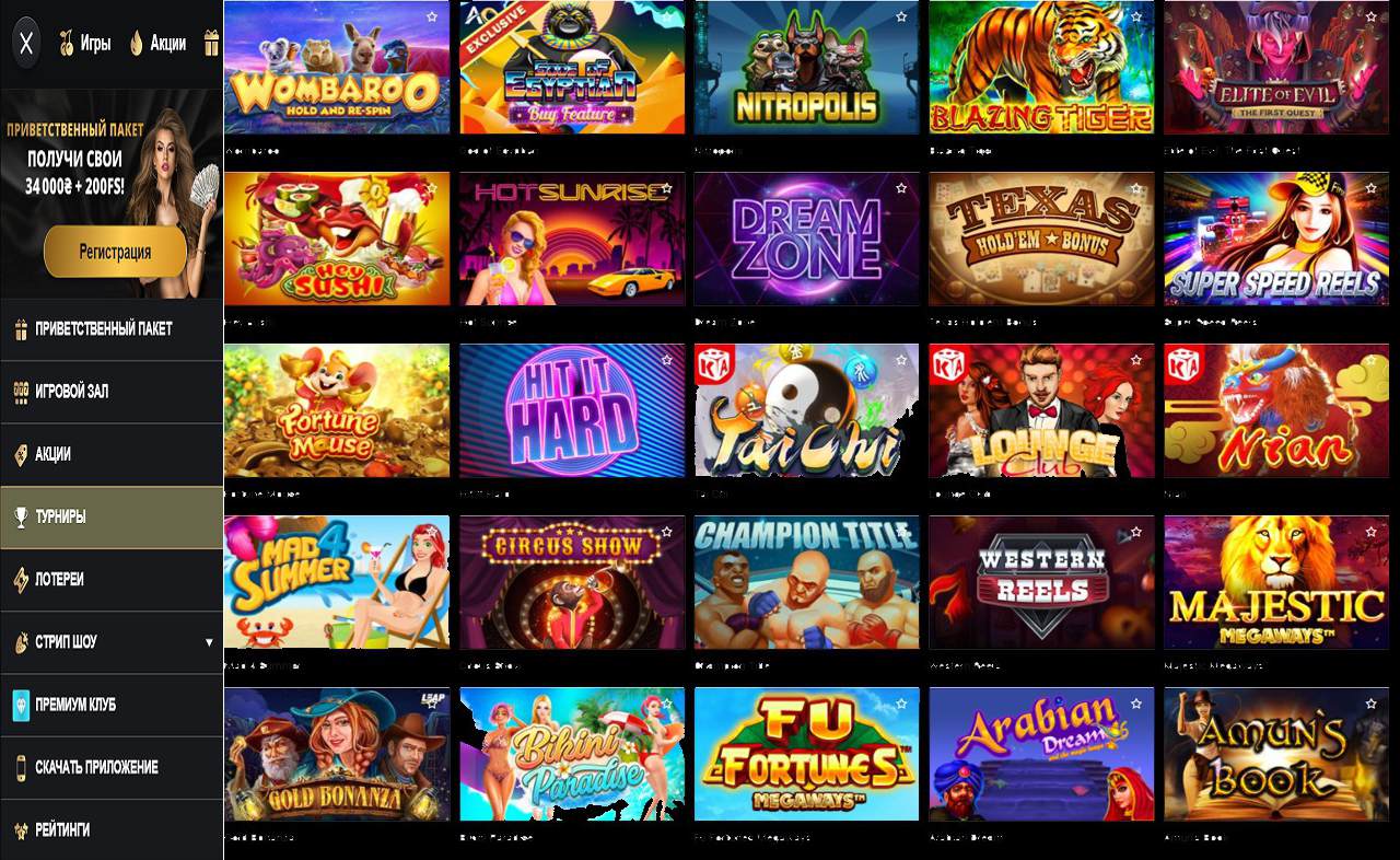 PM Casino(RU), игровые автоматы онлайн бесплатно