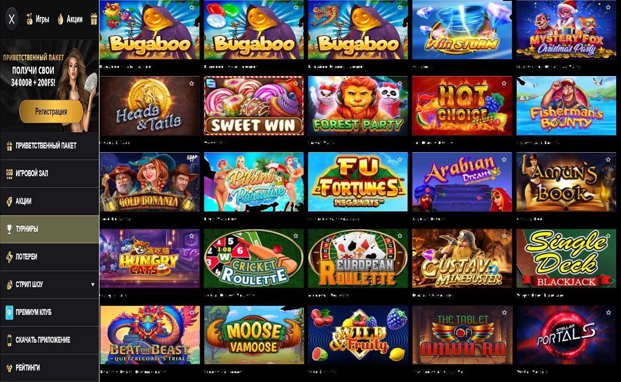 Играть на сайте PM Casino(RU)