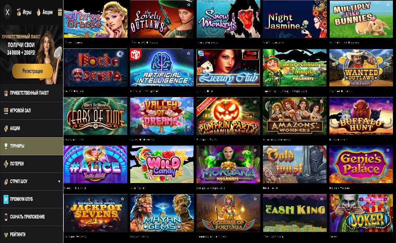 Казино PM Casino(RU).ком