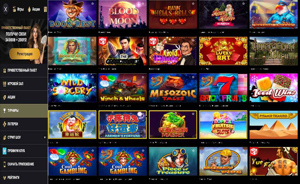 Тест на знание способов борьбы с блокировкой казино PM Casino(RU)
