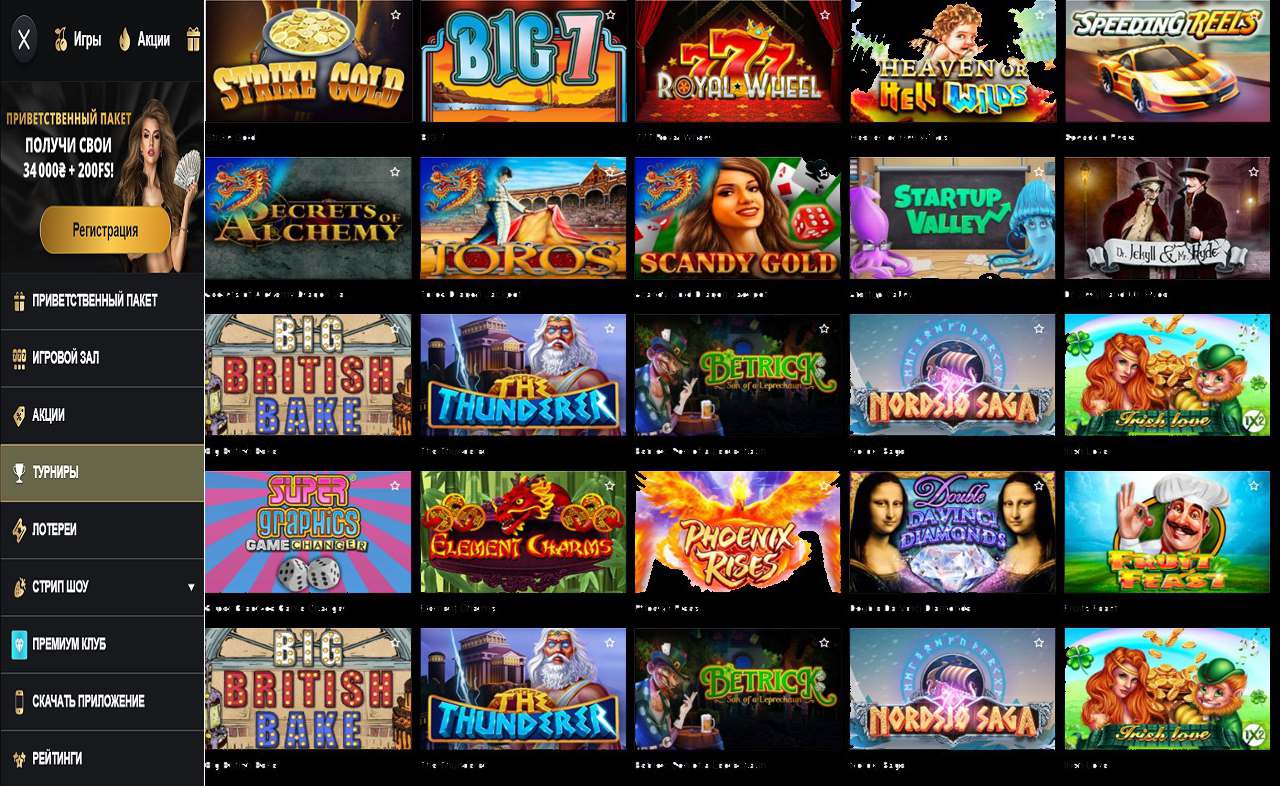Бонусы PM Casino(RU) - свежие