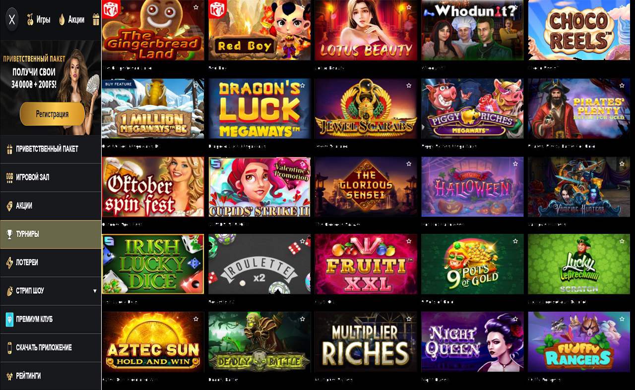 Не работает казино PM Casino(RU)