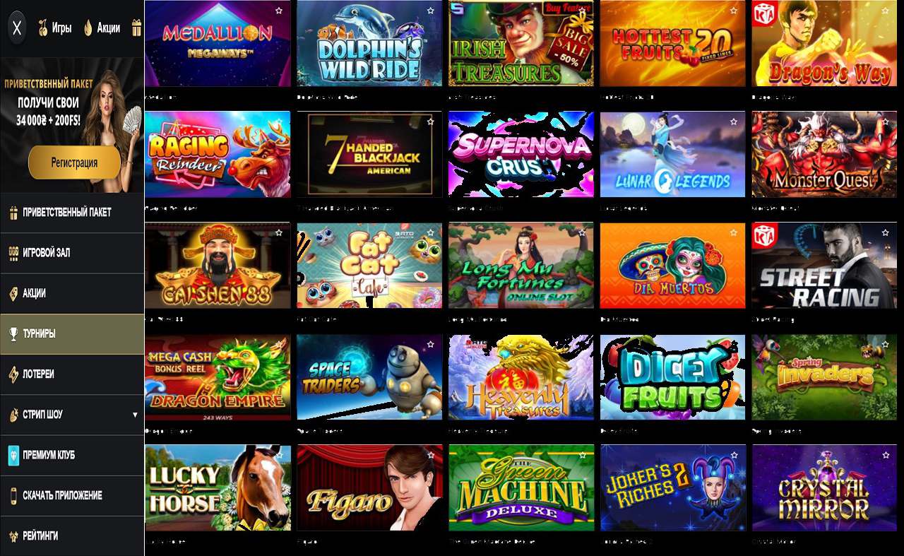 Служба поддержки казино PM Casino(RU)