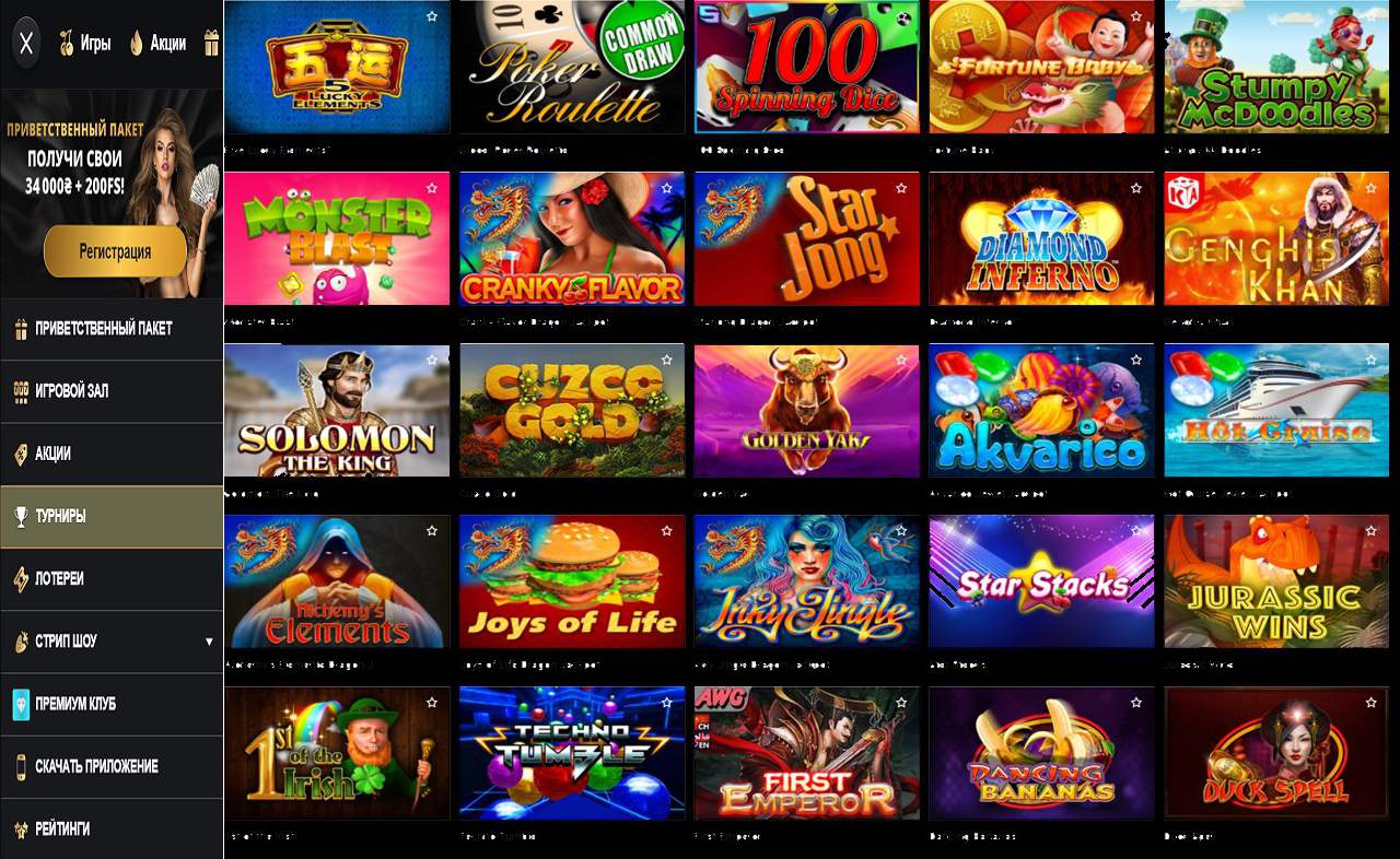 Казино PM Casino(RU) - для мобильного