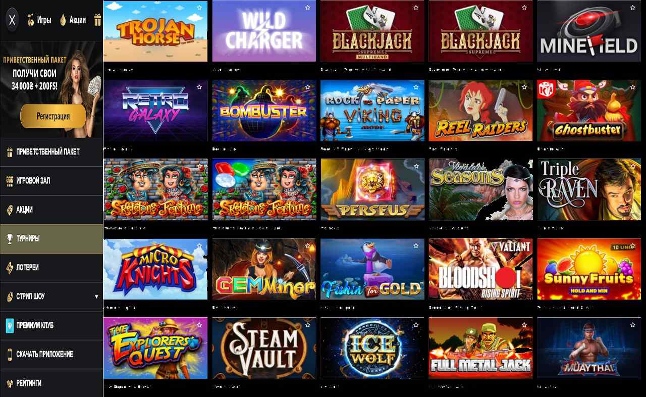 Отзыв о казино PM Casino(RU)