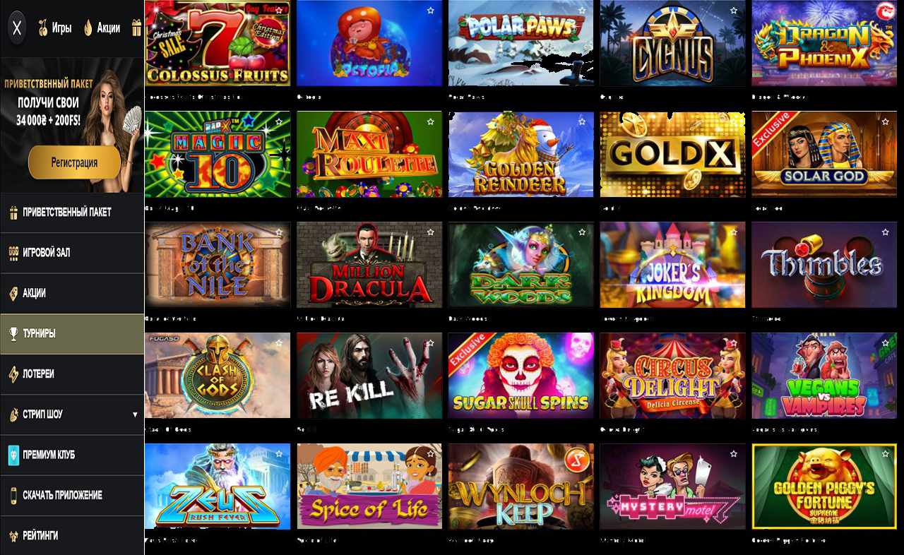 Купон в PM Casino(RU)