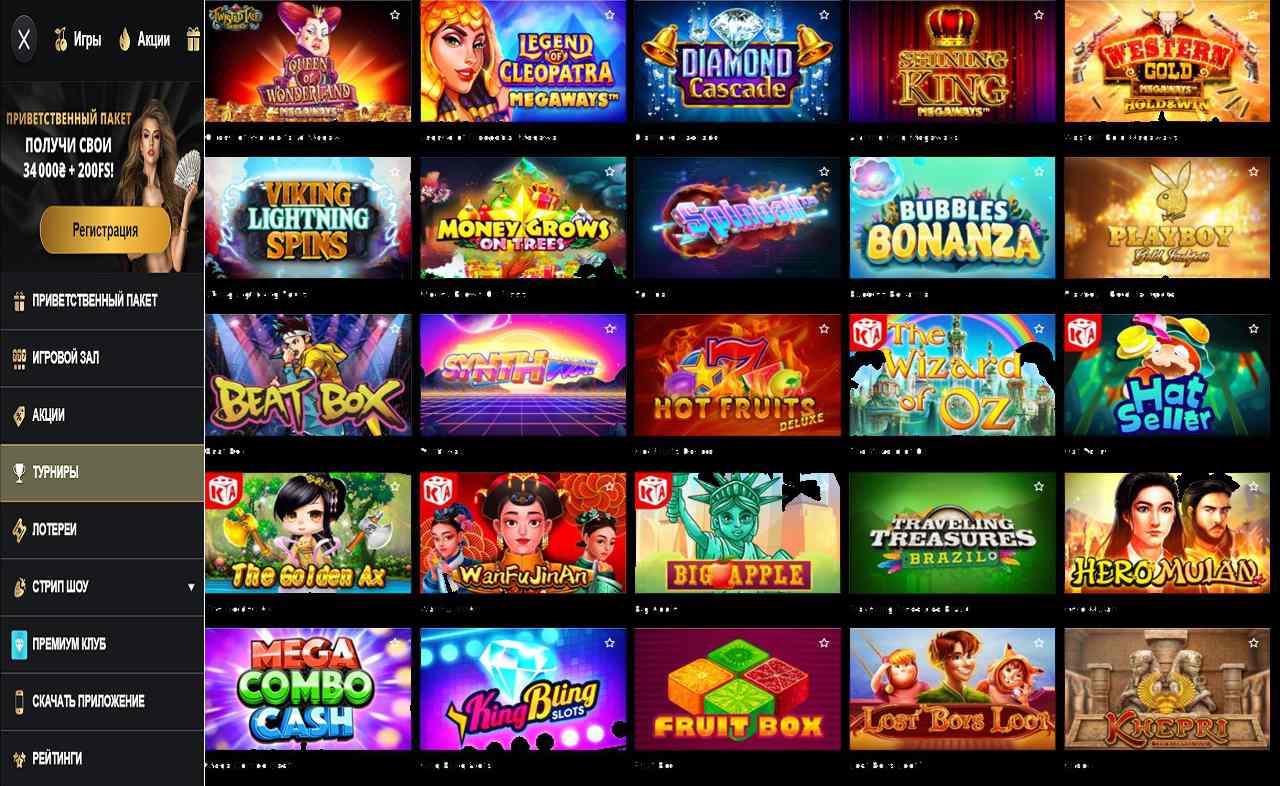PM Casino(RU), бонус новым игрокам