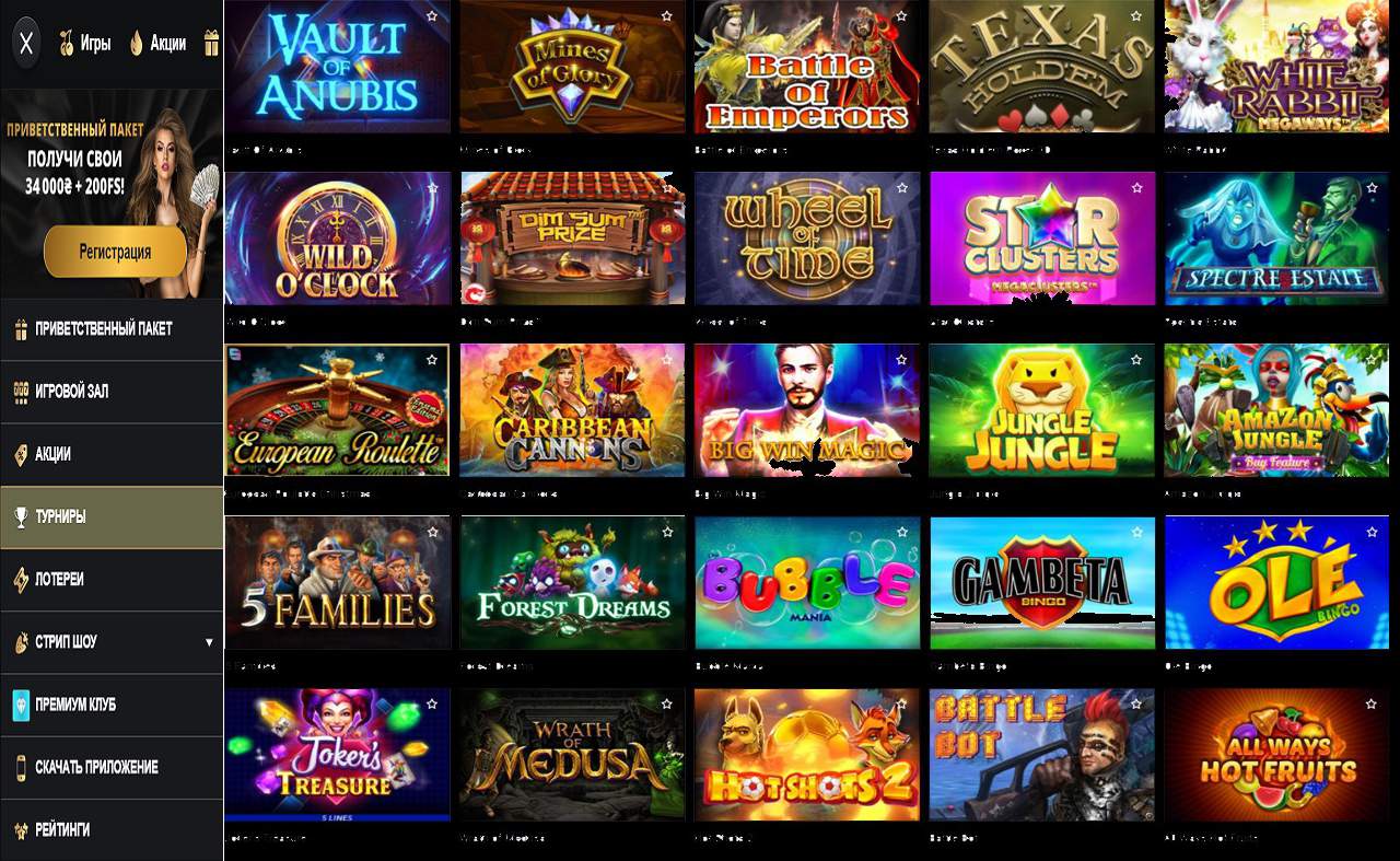 PM Casino(RU) не загружается