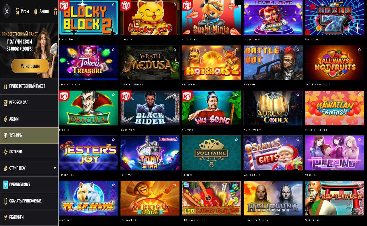 PM Casino (RU) - купоны