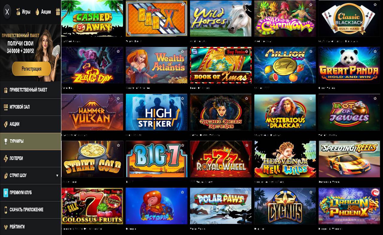 Casino mobile PM Casino (RU)