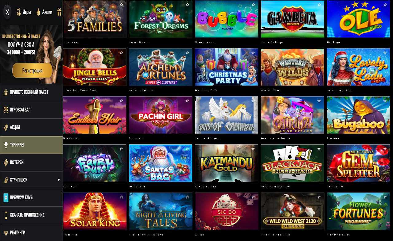 Пополнить счет в казино PM Casino(RU)