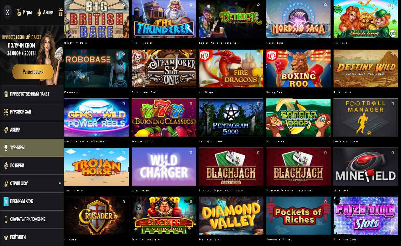 Свежий купон PM Casino(RU)