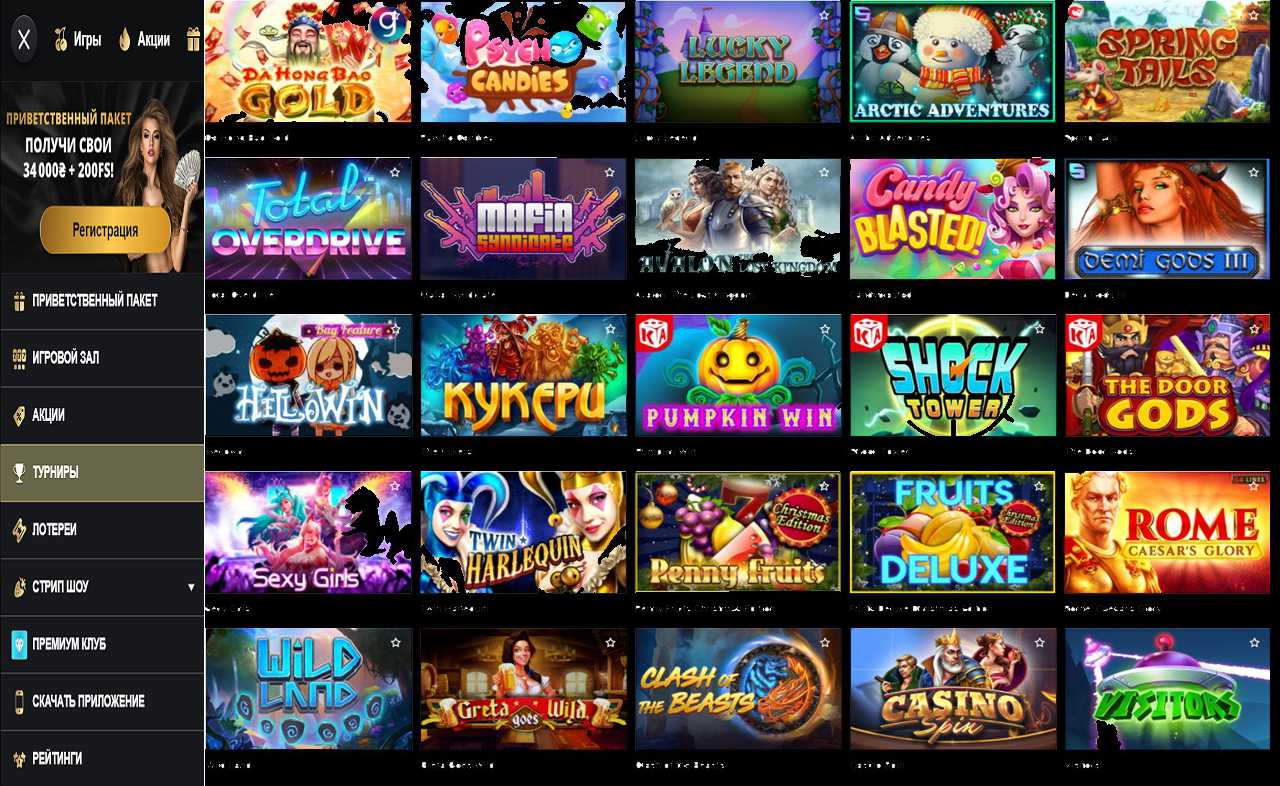 Играть в казино PM Casino(RU)
