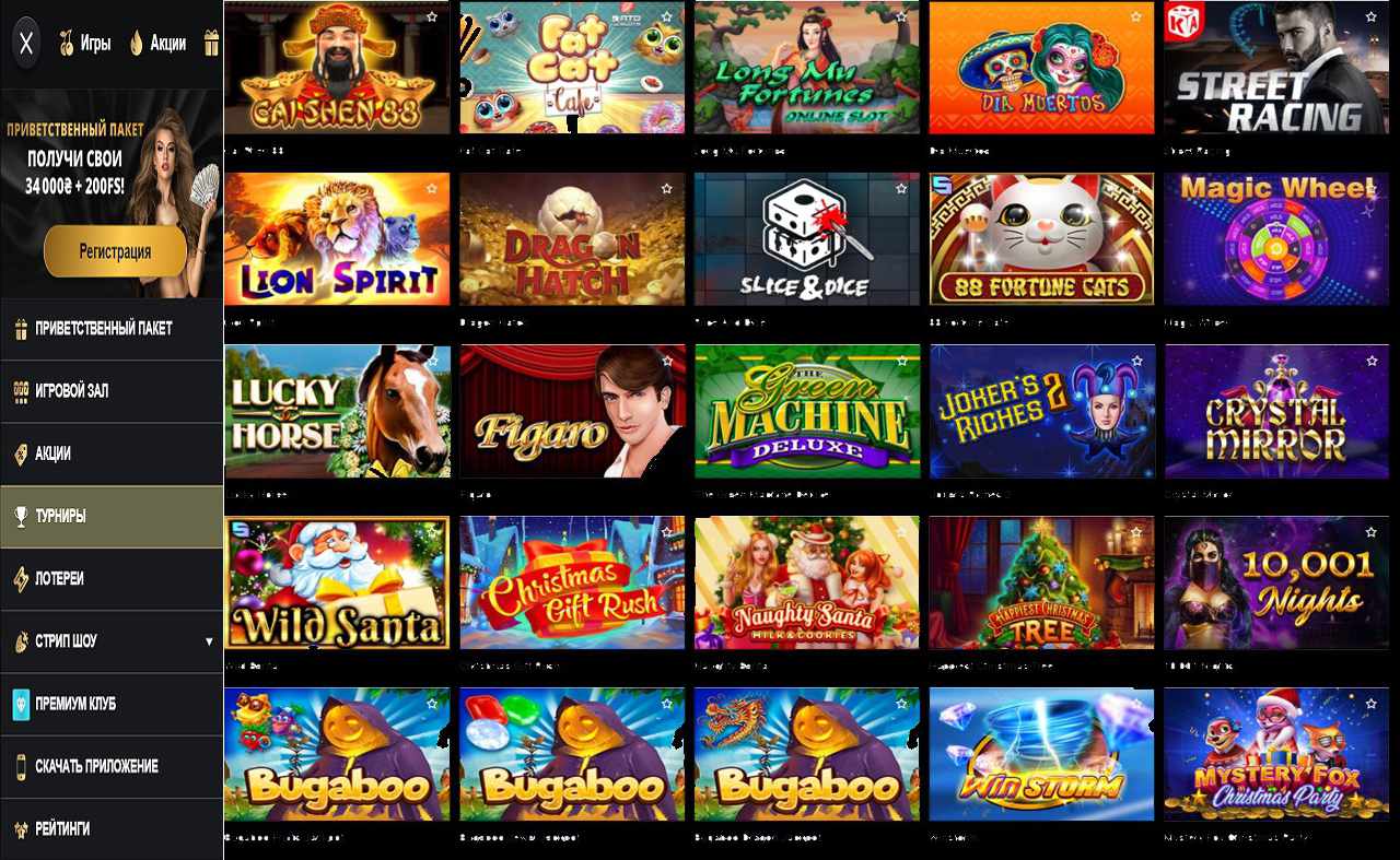 Купон PM Casino (RU) - ноябрь
