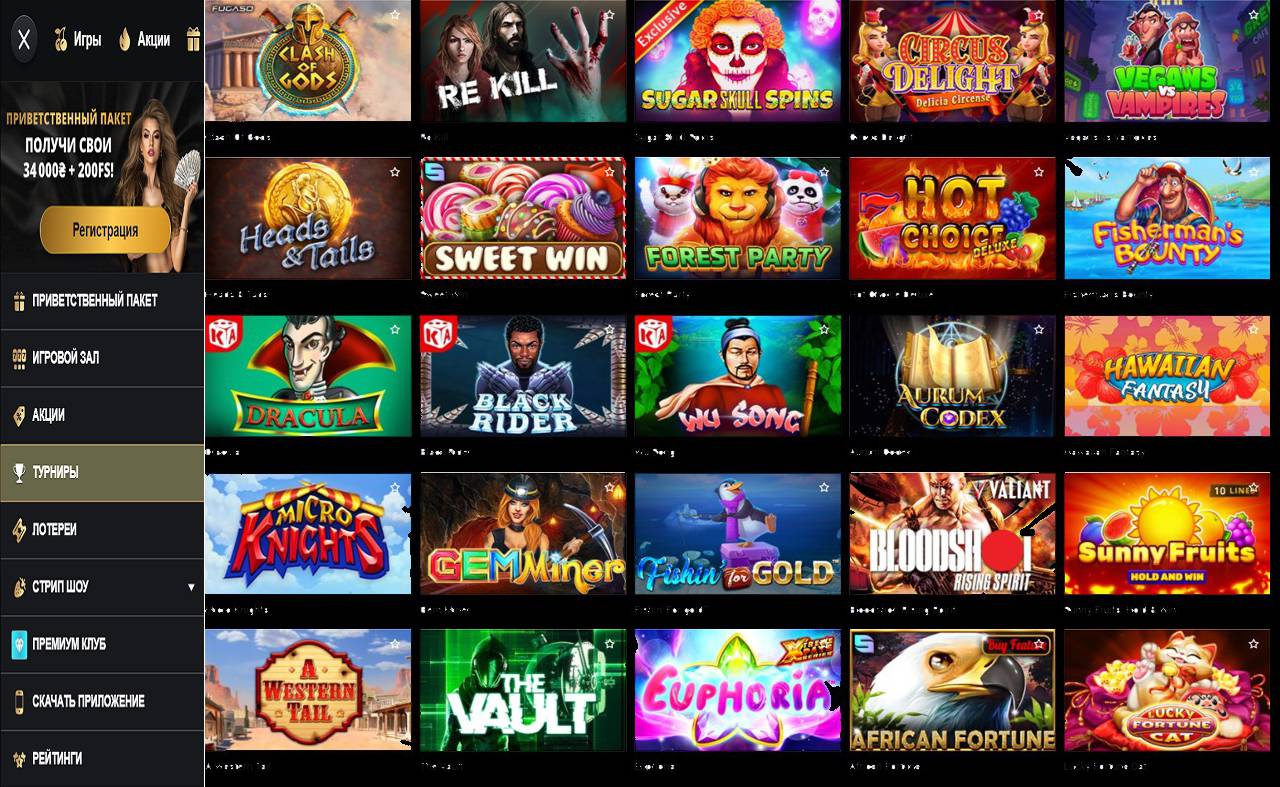 Бонус коды PM Casino (RU)