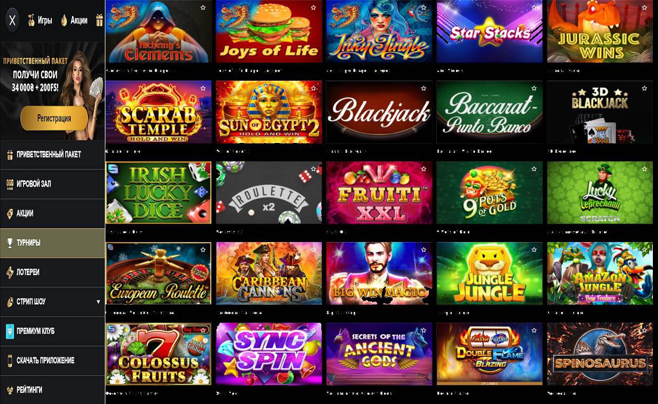 PM Casino (RU) - PM Casino(RU) - казино купон азарт