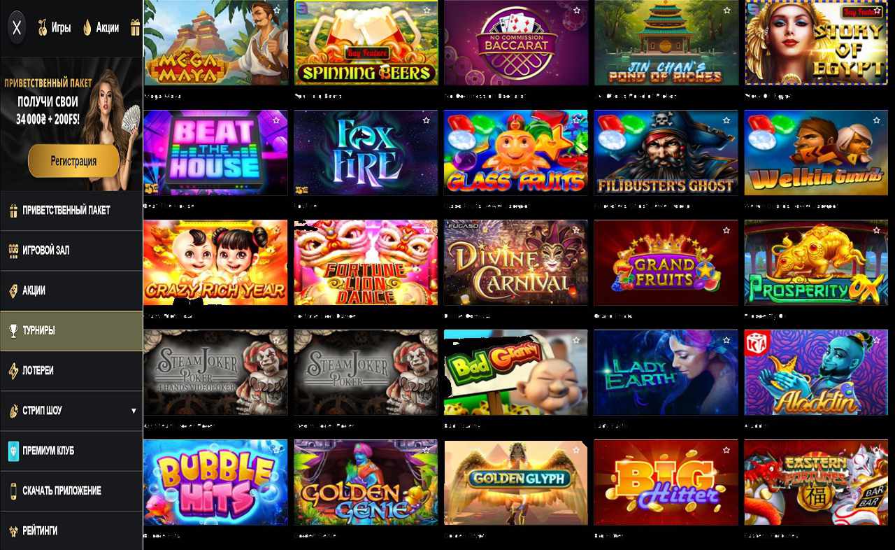 Бонус купоны в PM Casino(RU)