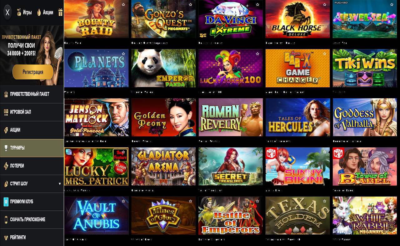 PM Casino(RU).уа