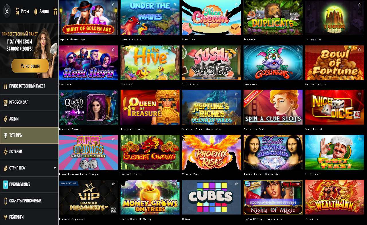 Слоты PM Casino(RU)