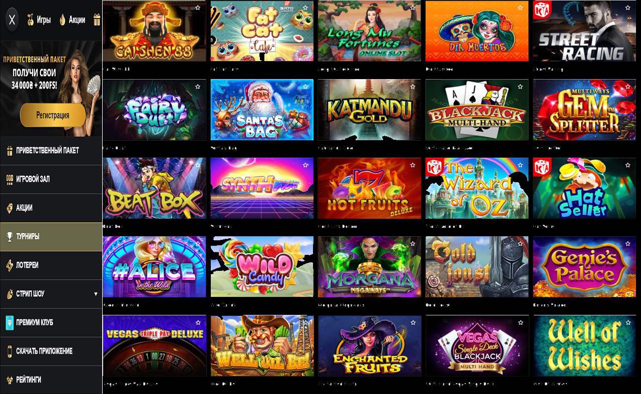 PM Casino(RU) на айфон